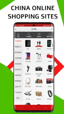 China Online Shopping - Online Shopping China android App screenshot 5